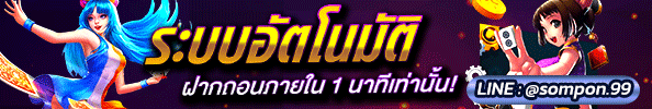 ก่อนเล่นหนัง
